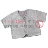 【砭圣】自發(fā)熱肩周衫