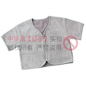 【砭圣】自發(fā)熱肩周衫